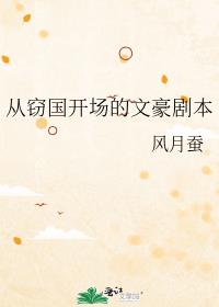 ���Թ��������ĺ��籾