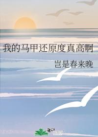 �ҵ����׻�ԭ����߰�