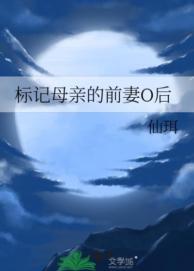 ���ĸ�׵�ǰ��O��