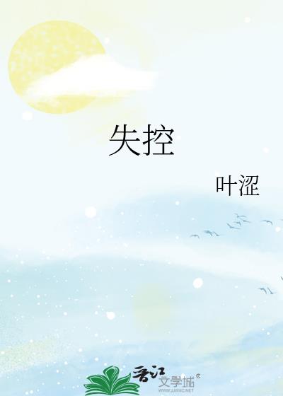 ʧ��