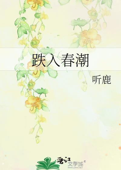 ���봺��
