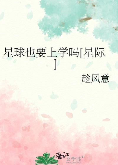 ����ҲҪ��ѧ��[�Ǽ�]