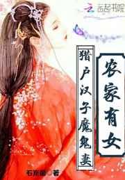 ũ����Ů���Ի����ӣ�ħ����
