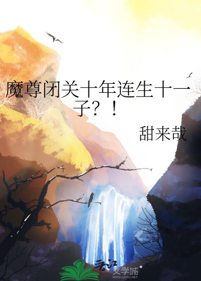 ħ��չ�ʮ������ʮһ�ӣ���