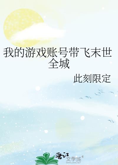 �ҵ���Ϸ�˺Ŵ���ĩ��ȫ��