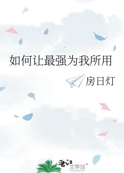 �������ǿΪ������
