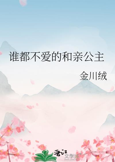 ˭�������ĺ��׹���
