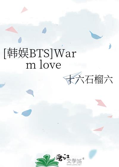 [����BTS]Warm love