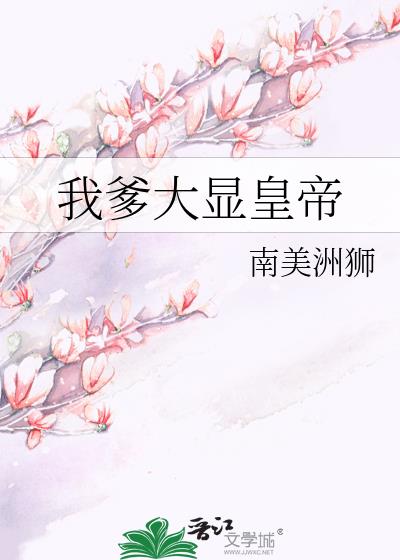�ҵ����Իʵ�