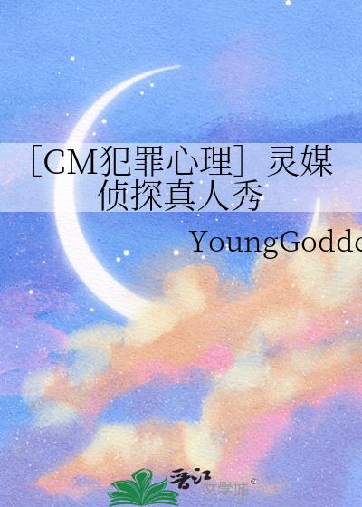 ��CM������������ý��̽������