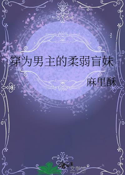 ��Ϊ����������ä��