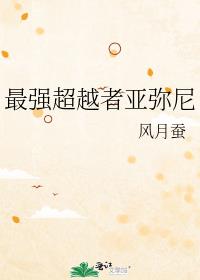 ��ǿ��Խ��������