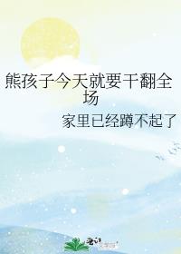 �ܺ��ӽ����Ҫ�ɷ�ȫ��