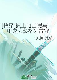 [�촩]���ϵ��ʹ���׳�Ϊ����������