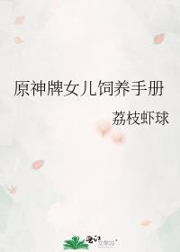 ԭ����Ů�������ֲ�