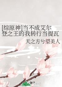 [��ԭ��]�����ɰ�����֮������ת�е�������ħ��